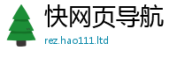 管家婆中特王中王含7777788888管家婆凤凰网查一下云间玉箭